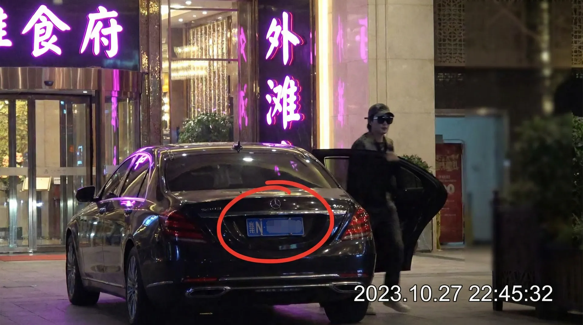 Bsport体育app - 豪车餐厅外被拍